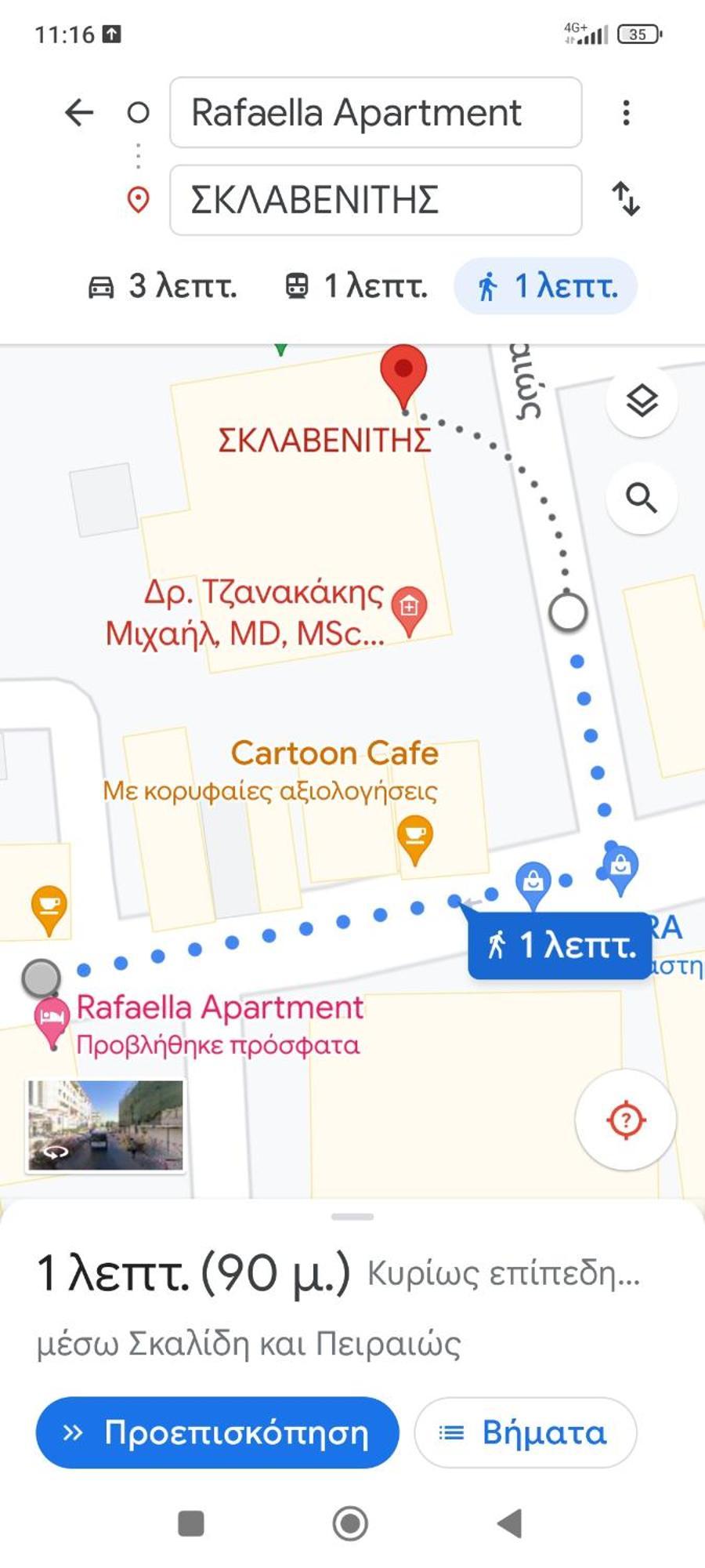 Rafaellas Apartment Chania  Exterior photo