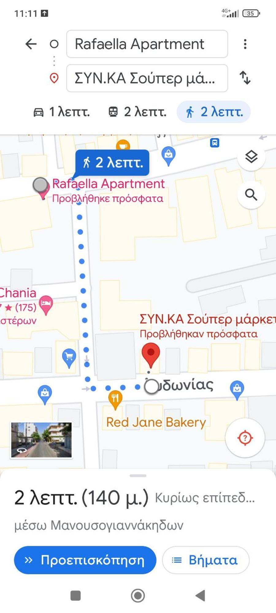 Rafaellas Apartment Chania  Exterior photo